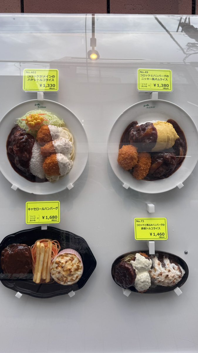 茸本 朗(たけもとあきら)　「野食ハンター茸本朗ch」公開中!! tweet media