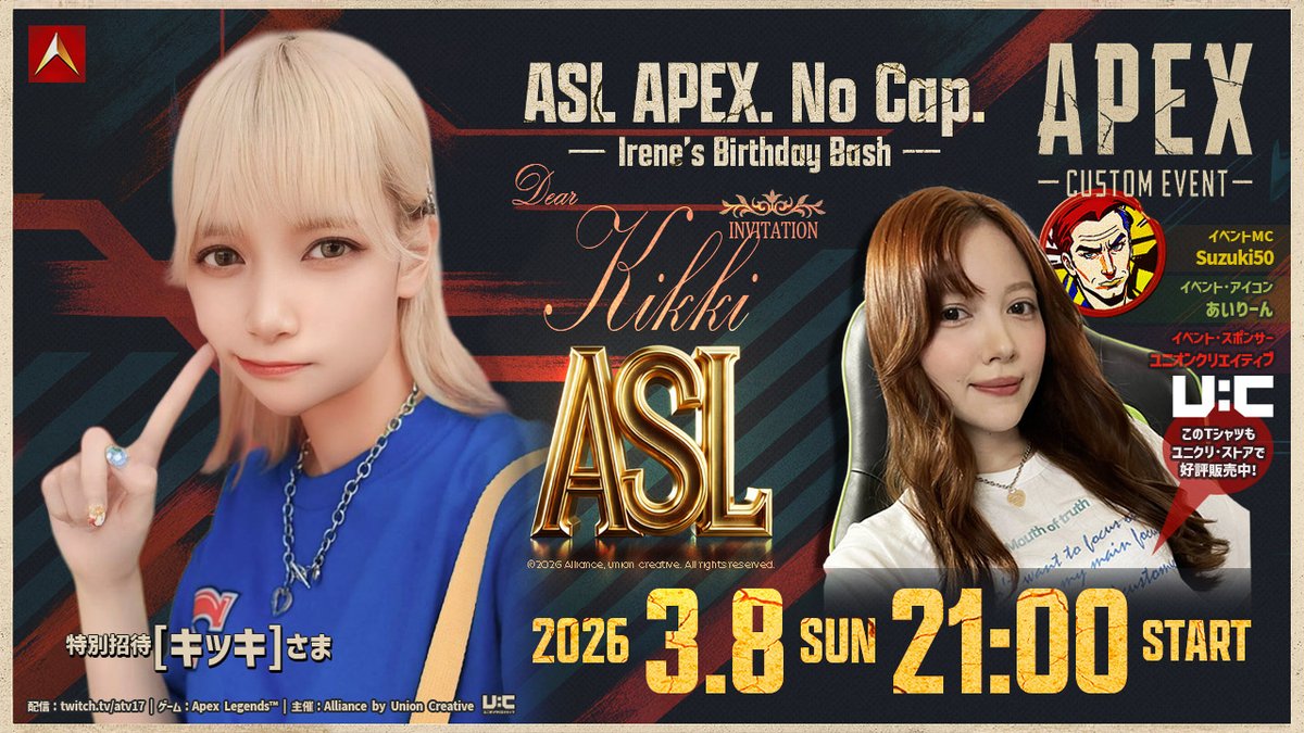 自然体の魅力で異性に惚れられながら同性に慕われる「ゲーム配信とパチスロ演者」の二刀流ストリーマー様、ASLにご招待🎟️

✨スペシャルな招待選手✨
KIKKI <a href="/KIKKI_marutto/">KIKKI / キッキ</a> さん

#ASLで遊ぶ