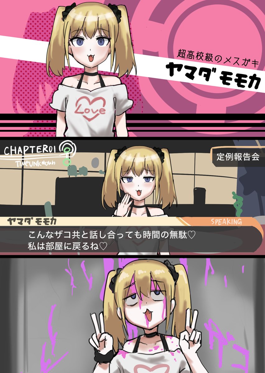 tentenchan2525's tweet photo. 超高校級のメスガキ https://t.co/WkdYRBOaAh
