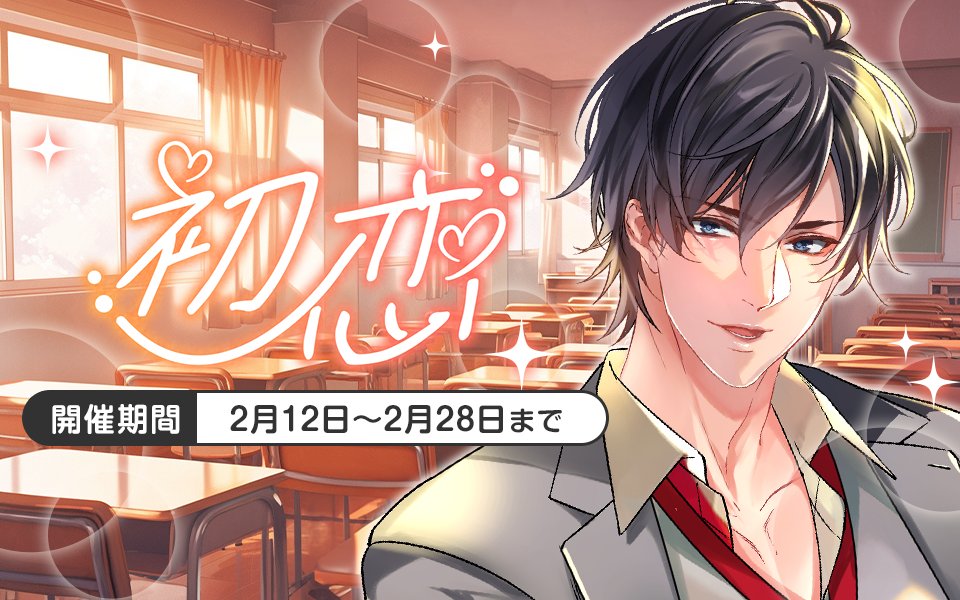 公式】PLUSMATE【プラスメイト】 (@plusmate00) / Posts / X