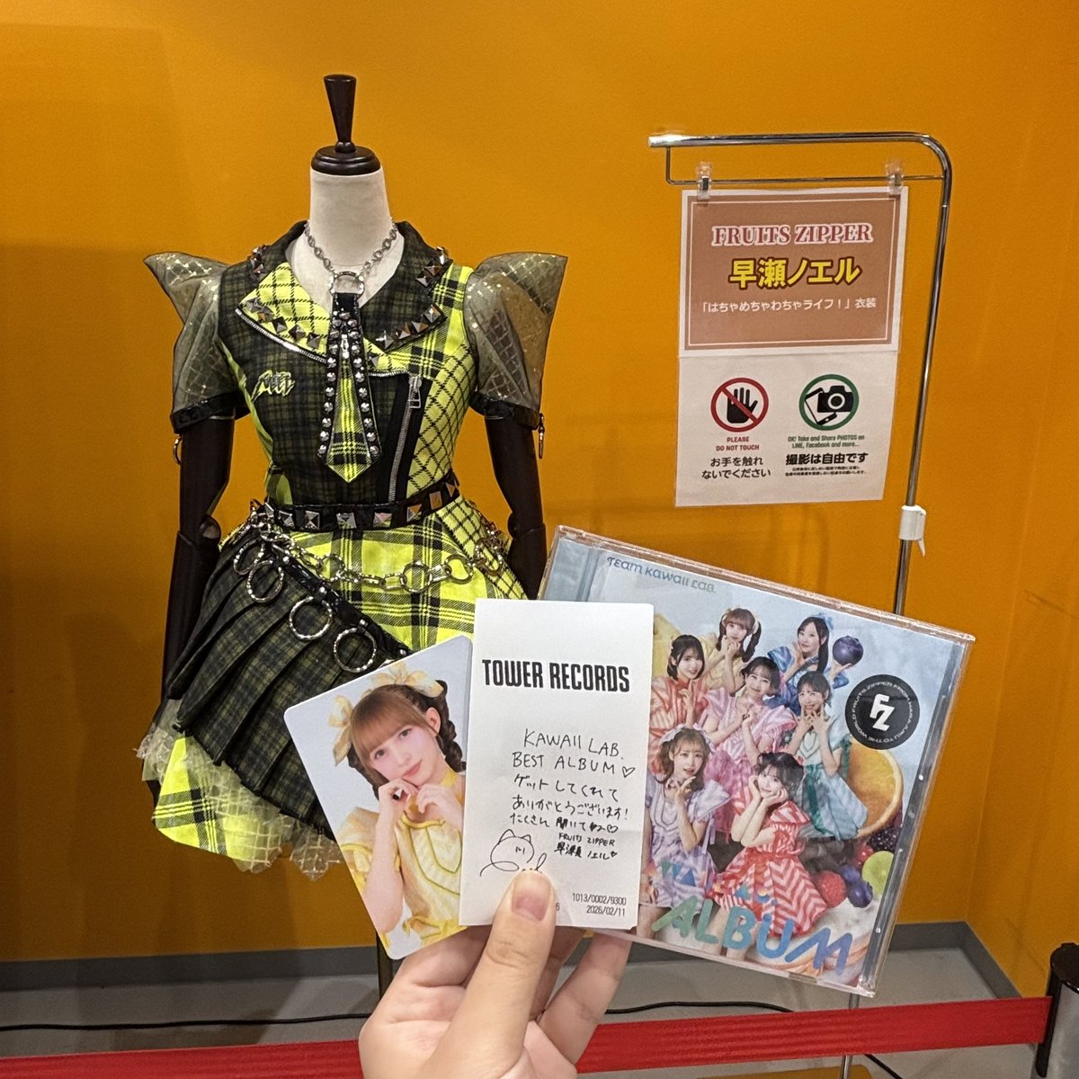 たなみちゃんです。 (@tanamichan0906) / Posts / X