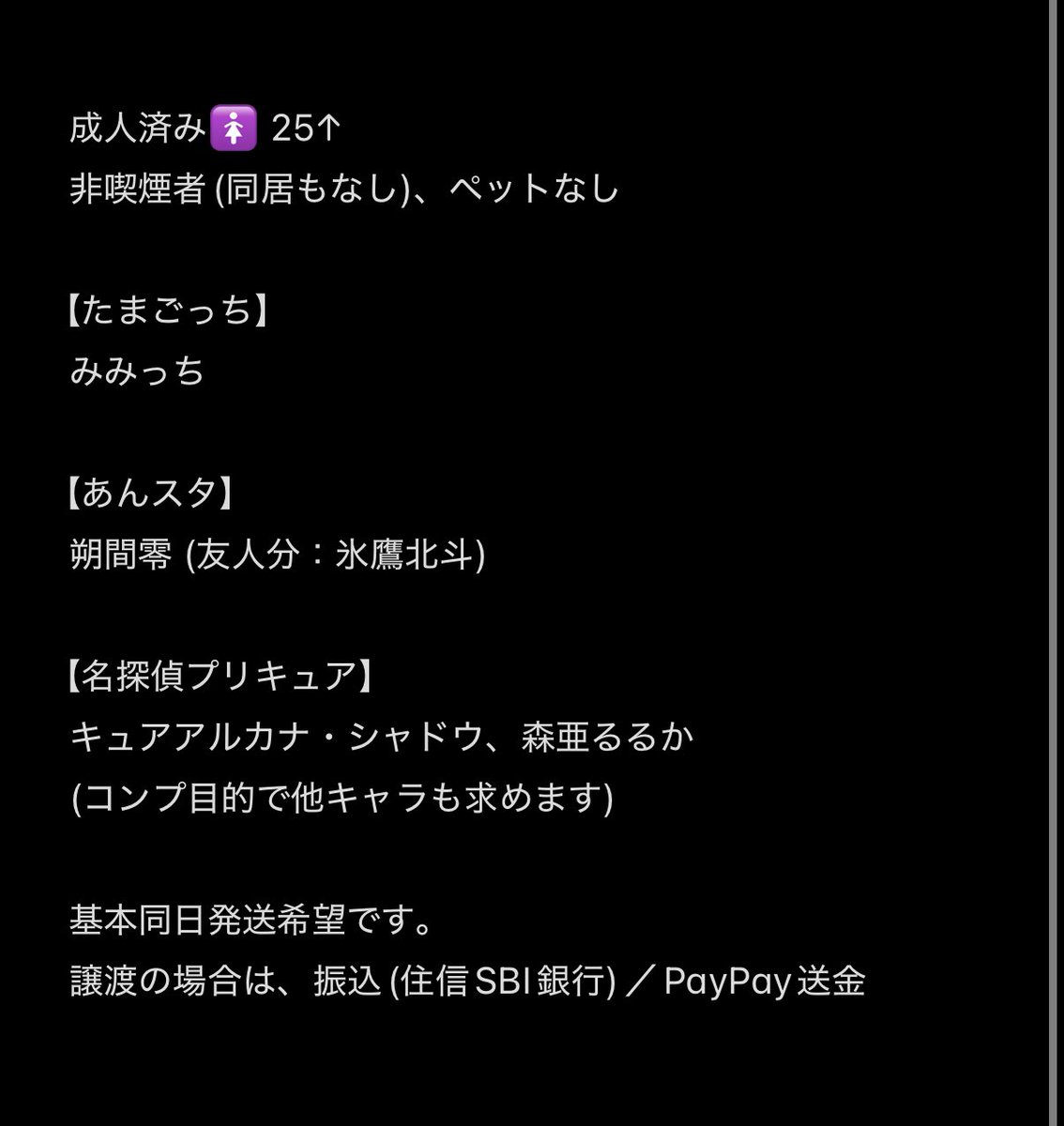 たかまつ tweet media