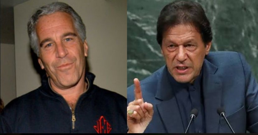 دنیا کا سب سے بڑا شیطان یہودی ایپسٹین اگر عمران خان سے خوفزدہ تھا تو اس کا صاف مطلب ہے کہ عمران خان میں کوئی غیر معمولی صلاحیت اور کمال ضرور ہے۔ مولانا فضل الرحمان اور ان جیسے کئی لوگ، جنہوں نے نہ جانے کتنی بار عمران خان کو "یہودی ایجنٹ" قرار دے چکے ہیں۔
لیکن ایک تلخ حقیقت یہ بھی