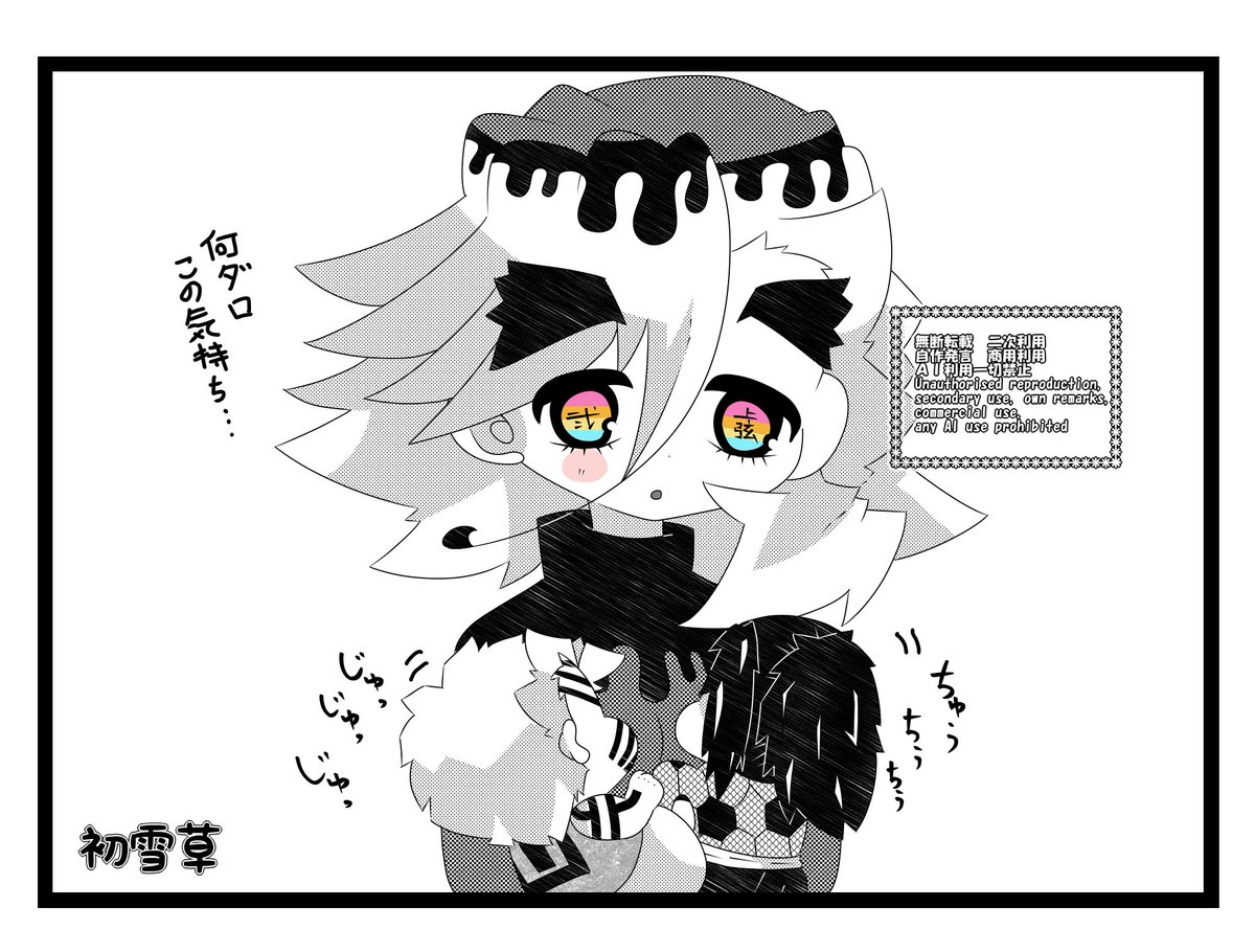 kahorin (@kahorin76847128) / Posts / X