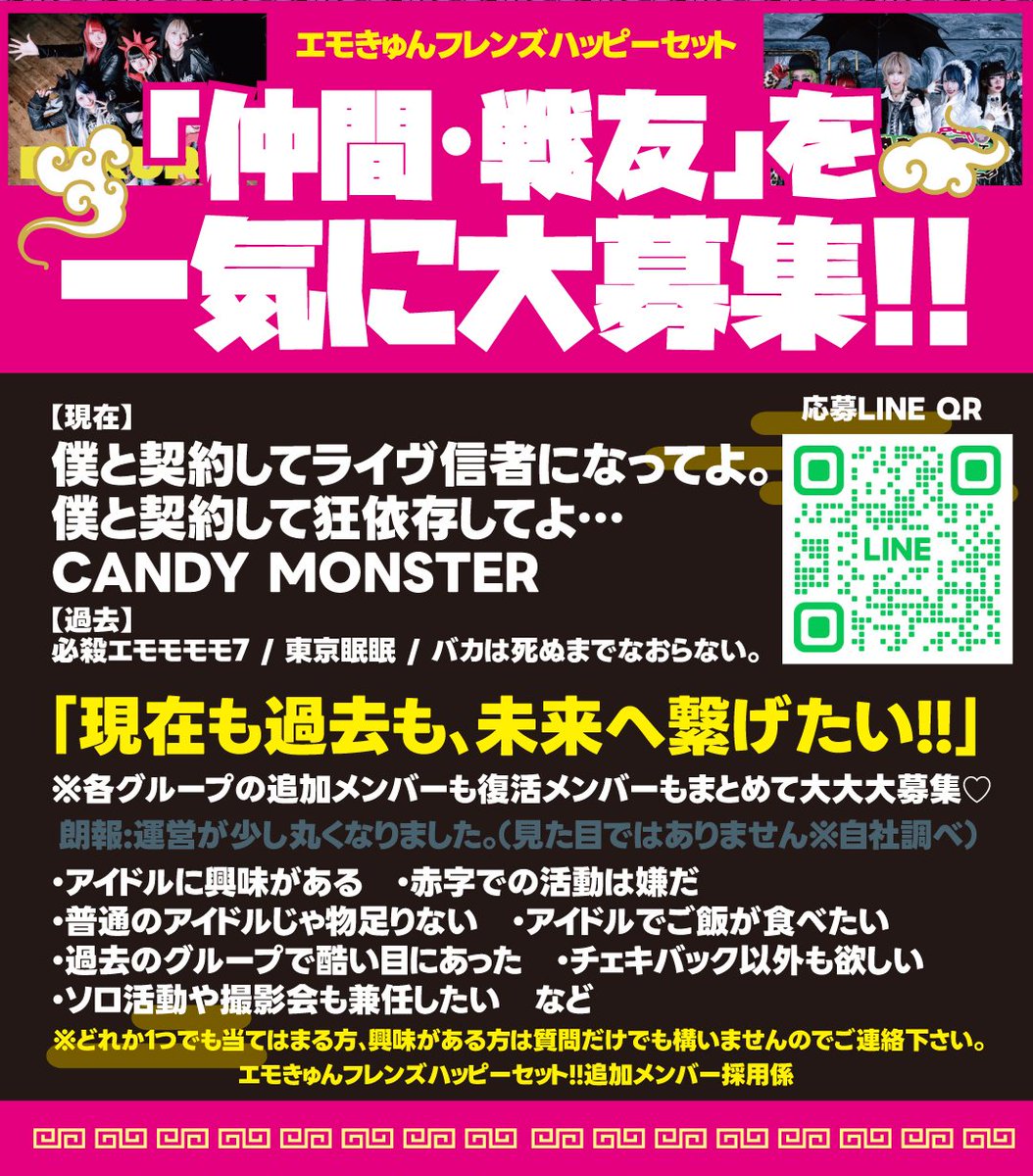 僕と契約して狂依存してよ… 2月3日無銭ワンマン😈 tweet media