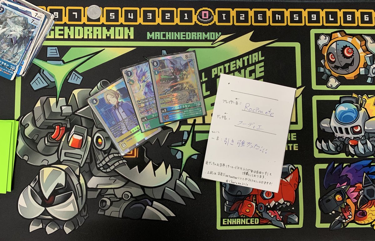 🌟2/11大会結果🌟 #デジモンカード レギュレーションバトル 優勝したの