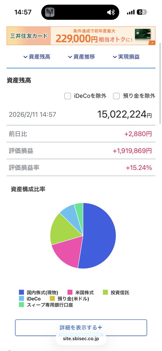 moomin_bn's tweet photo. 1500万突破🎉🎉🎉 https://t.co/F8PseJ40Gq