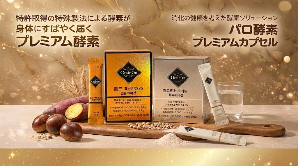 POINTAIL （ポインテール） tweet media