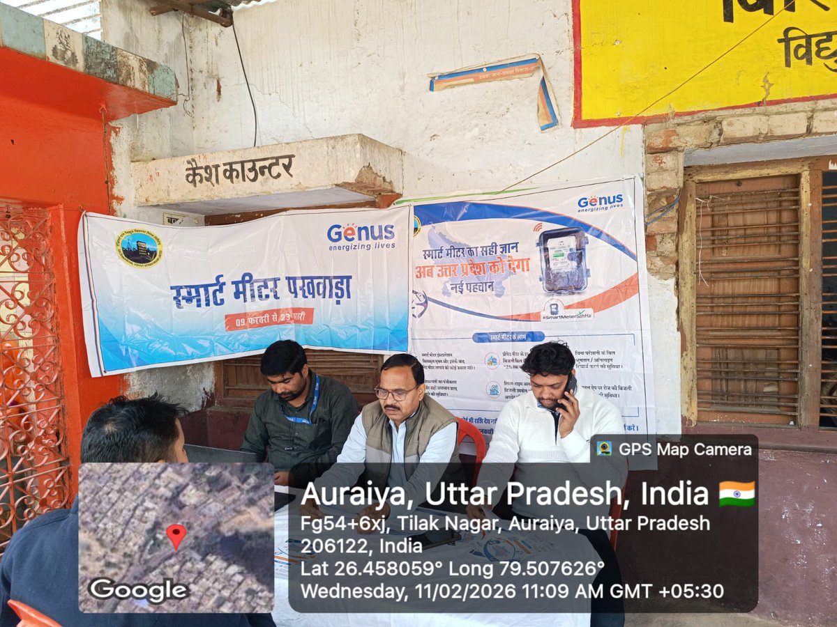 dvvnlauraiya's tweet image. आज दिनांक 11.02.2026 को विद्युत परीक्षण खण्ड,औरैया में अवर अभियन्ता (मीटर) द्वारा स्मार्ट मीटर पखवाडा का आयोजन किया जा रहा है उपभोक्ताओं कि स्मार्ट मीटर सम्बन्धित समस्या का समाधान किया जा रहा हैं। #consumerHelp @UPPCLLKO @MDDVVNL @EMofficeUP @DMAuraiya @dvvnlhq @CeKanpur @mduppcl