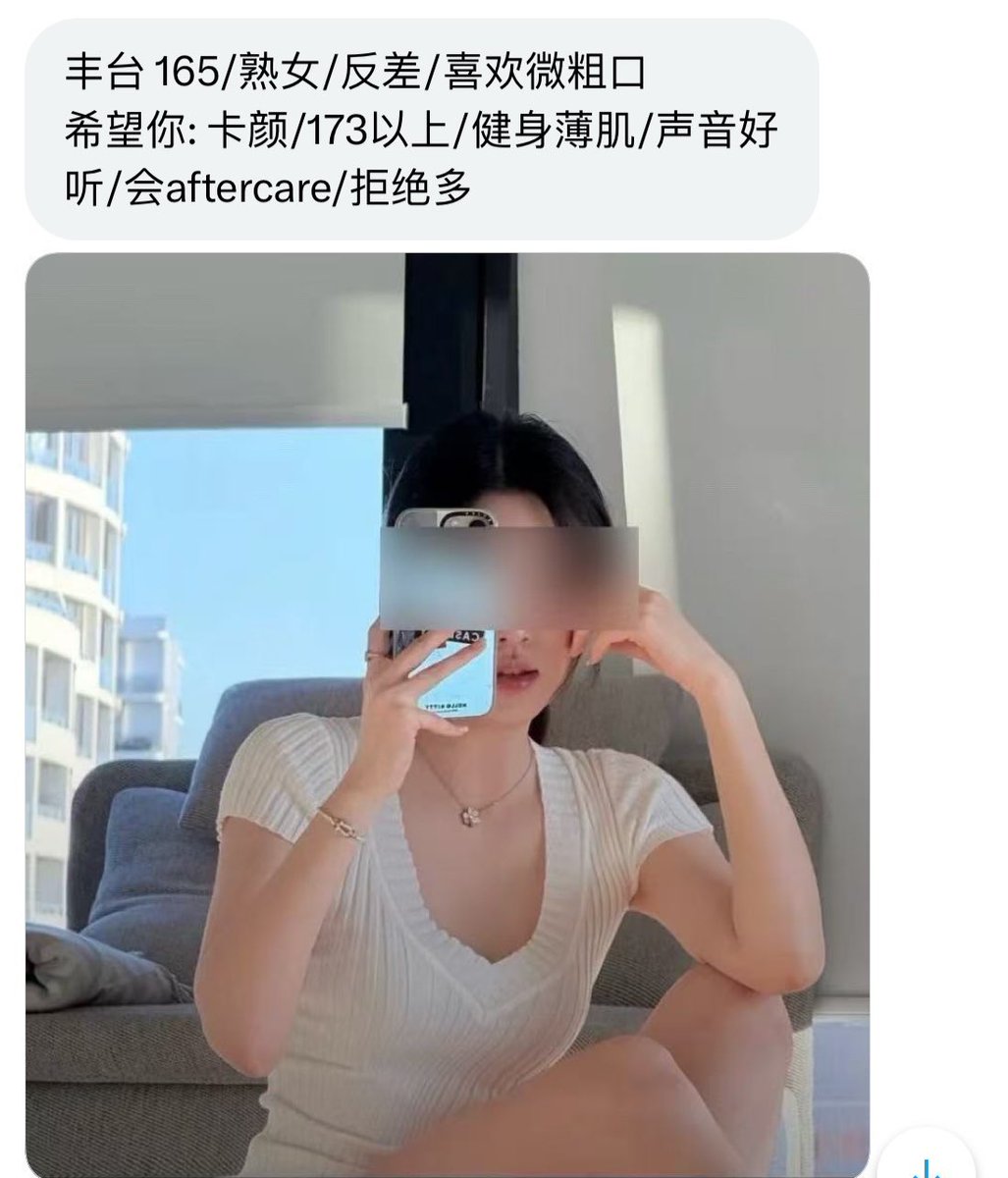 京津冀投稿 tweet media