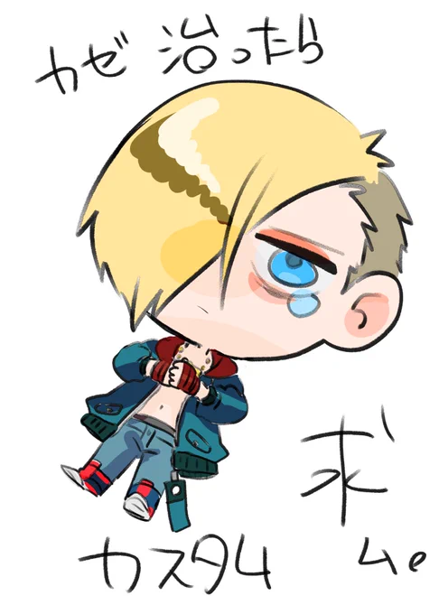 既にスト6したすぎてダメ