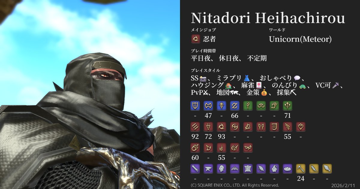 似鳥 平八郎 @ボズヤのオッサン tweet media