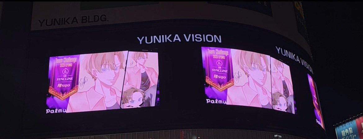 1/19〜1週間ほど新宿ユニカビジョンにて描かさせて頂いた【翔-sho-さん】が掲載されていました⚡️❕

掲載の様子です⚡️

ありがとうございました〜っっ🤟
かっくいぃっ