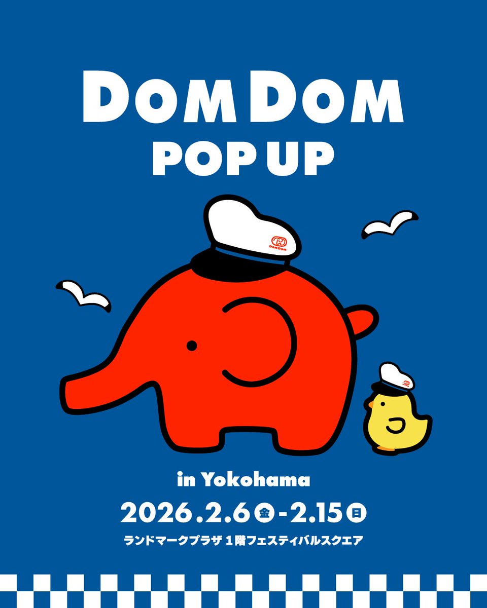 ／
THANK YOU !
SOLD OUT！
＼

・どむぞうくんダイカットラグ
・トークバック どむえもん
・デイパック 30L
・DM023 スマイリーデイパックターコイズ
・hamburger case WHITE・BLACK

※再入荷の予定は未定です。ご了承下さい。