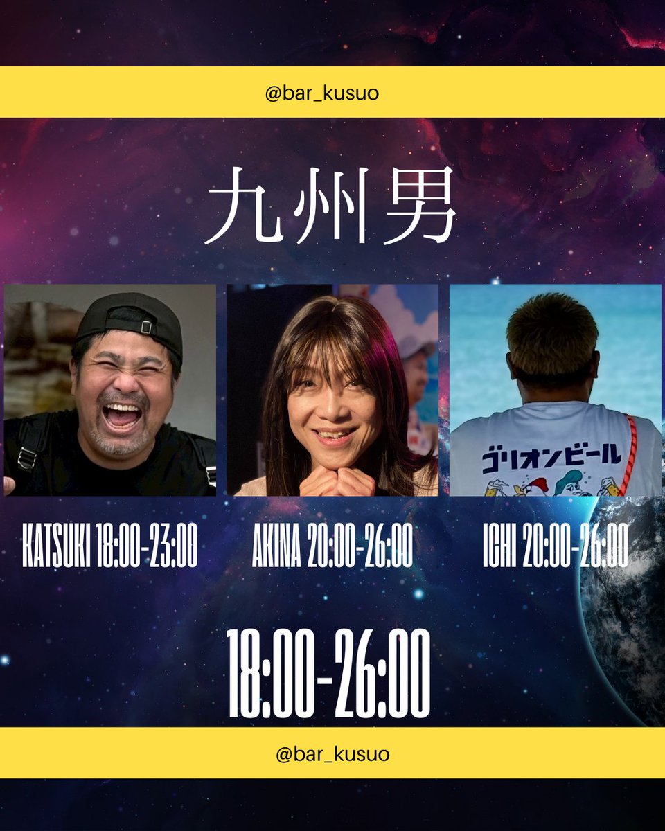 ハチ (@Pazoo18) / Posts / X