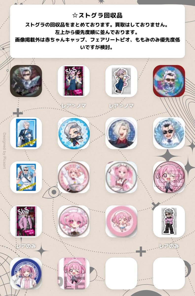 ななこ tweet media