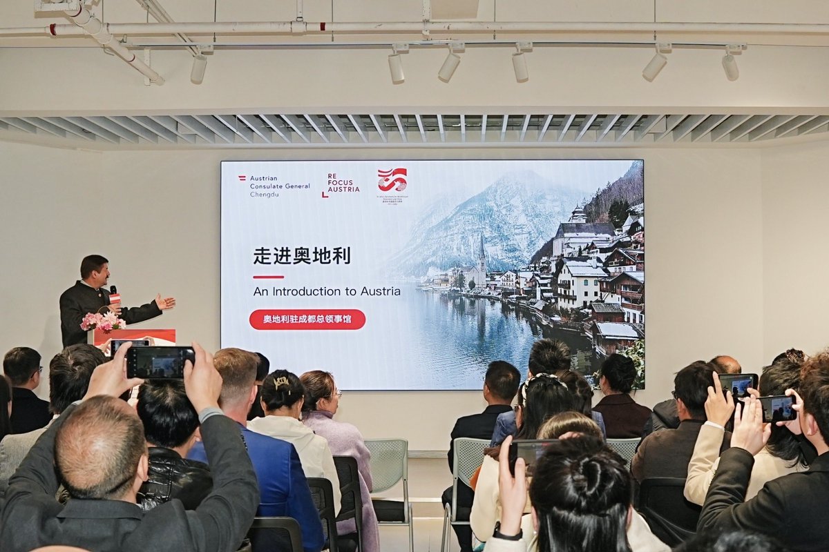 Austria in Chengdu tweet media