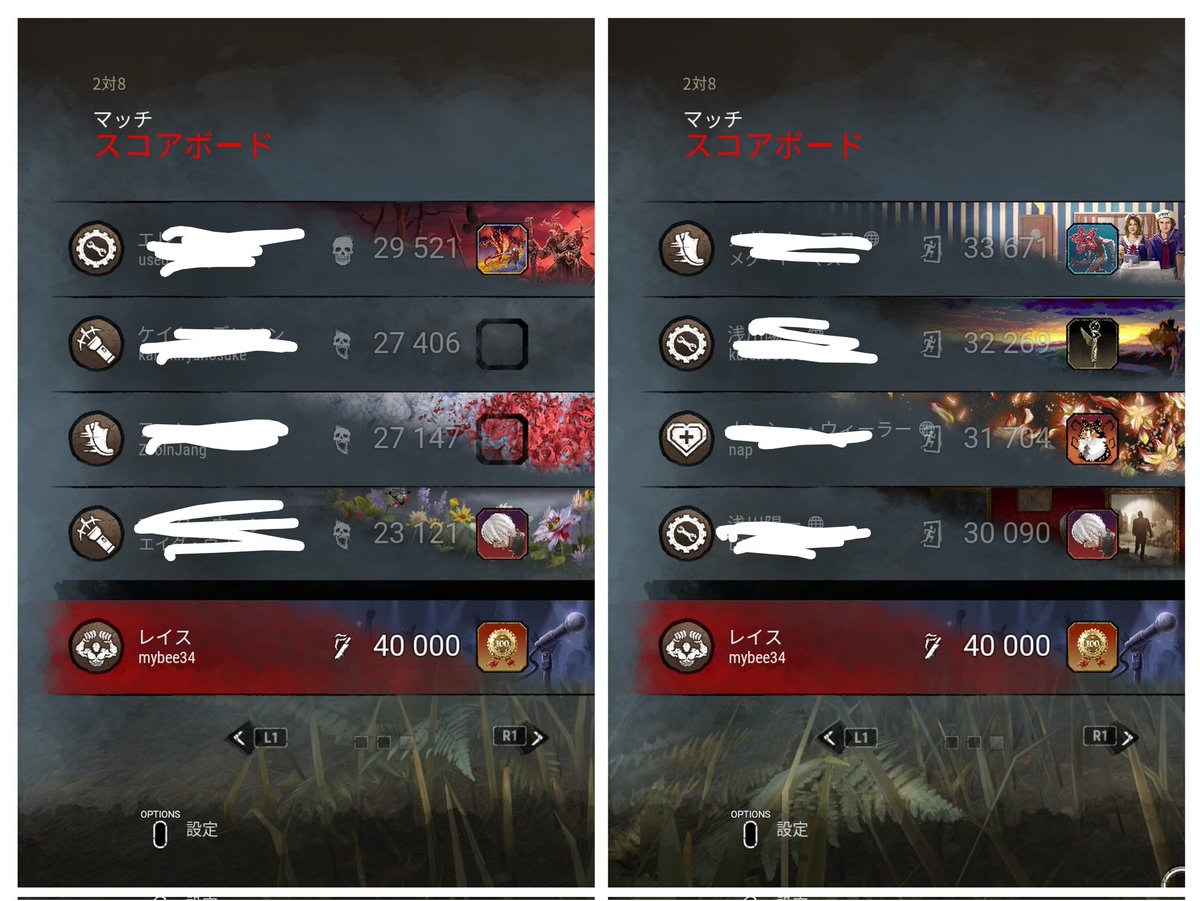 DBD２戦連続満点💯
大変良く出来ました♪