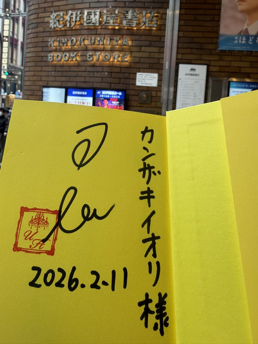カンザキイオリ (@kurogaki0311) / Posts / X