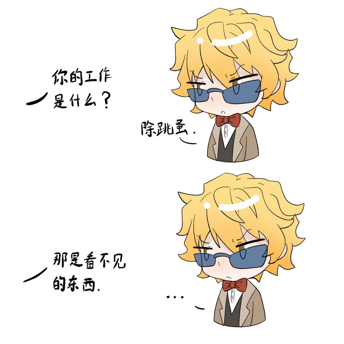 Syu00526's tweet photo. #shizaya https://t.co/0opC3kKiE8