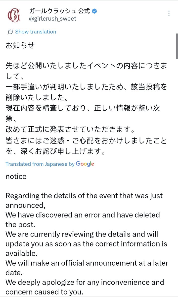 CHINA Jeongyeon Bar tweet media