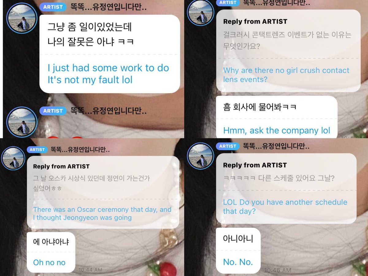 WE ARE SENDING THE TRUCKS!!!

For Jeongyeon’s first solo brand fan meeting in ten years, her endorsed contact lens brand Girl Crush originally scheduled an event for March 15th. The brand’s official account even posted about it on January 13th, only to delete the announcement