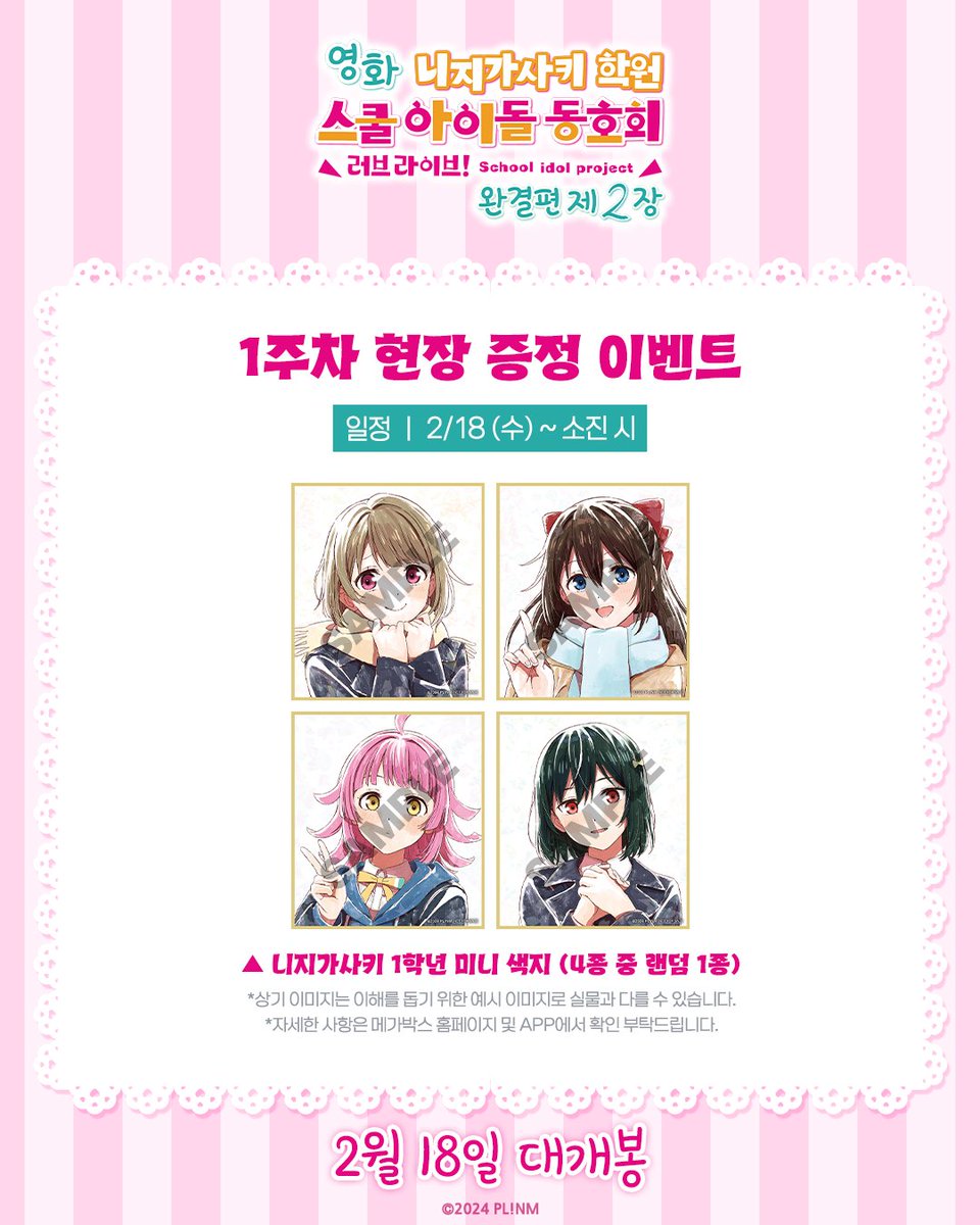 애니무비(ANI MOVIE) tweet media