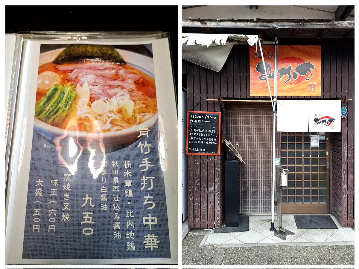 はげちゃびん (@ha470616to) / Posts / X