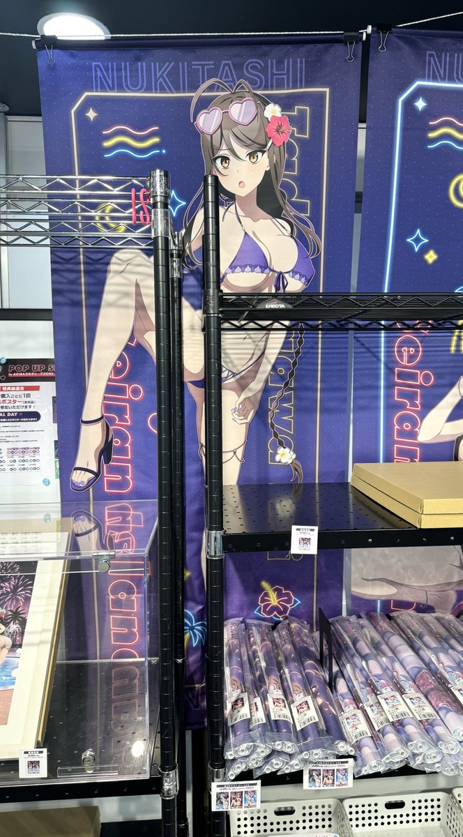 シノビマスターPOP UP SHOP 2026年4月11日（土）〜4月26日（日） tweet media