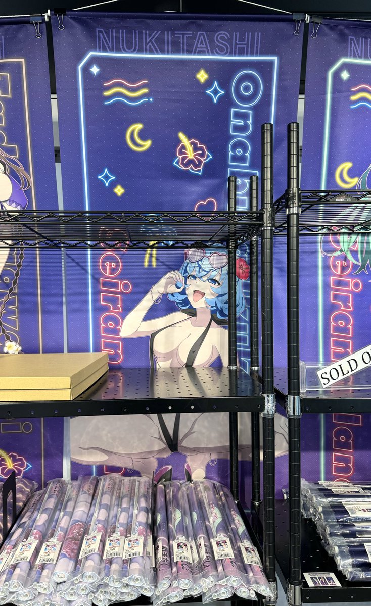 シノビマスターPOP UP SHOP 2026年4月11日（土）〜4月26日（日） tweet media