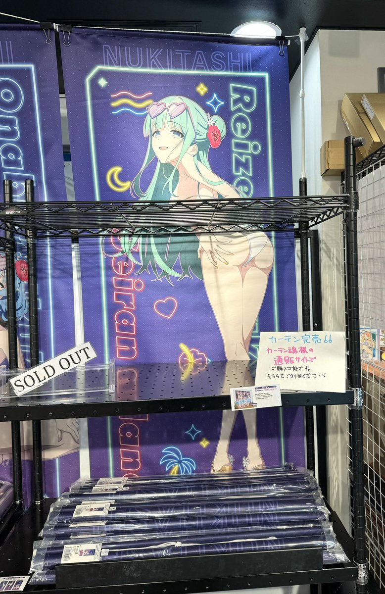 シノビマスターPOP UP SHOP 2026年4月11日（土）〜4月26日（日） tweet media