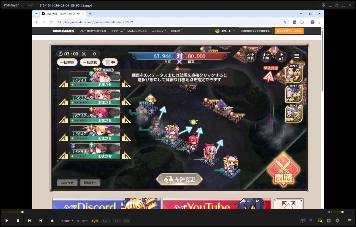 usamimi0410's tweet photo. 一応、数日前のステージ5-8の攻略法です。自分で試すともっと楽しめますよ。

 #恋姫大戦 https://t.co/JchI8wTcmm