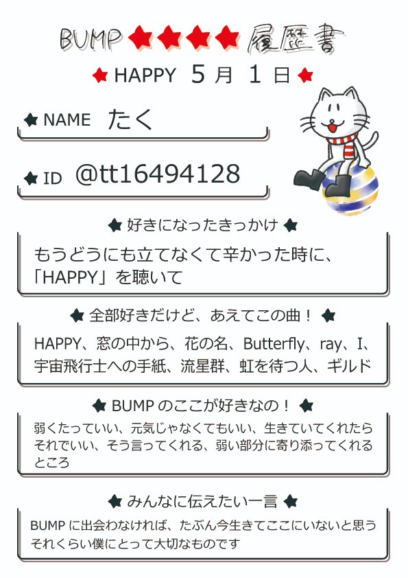 たく tweet media