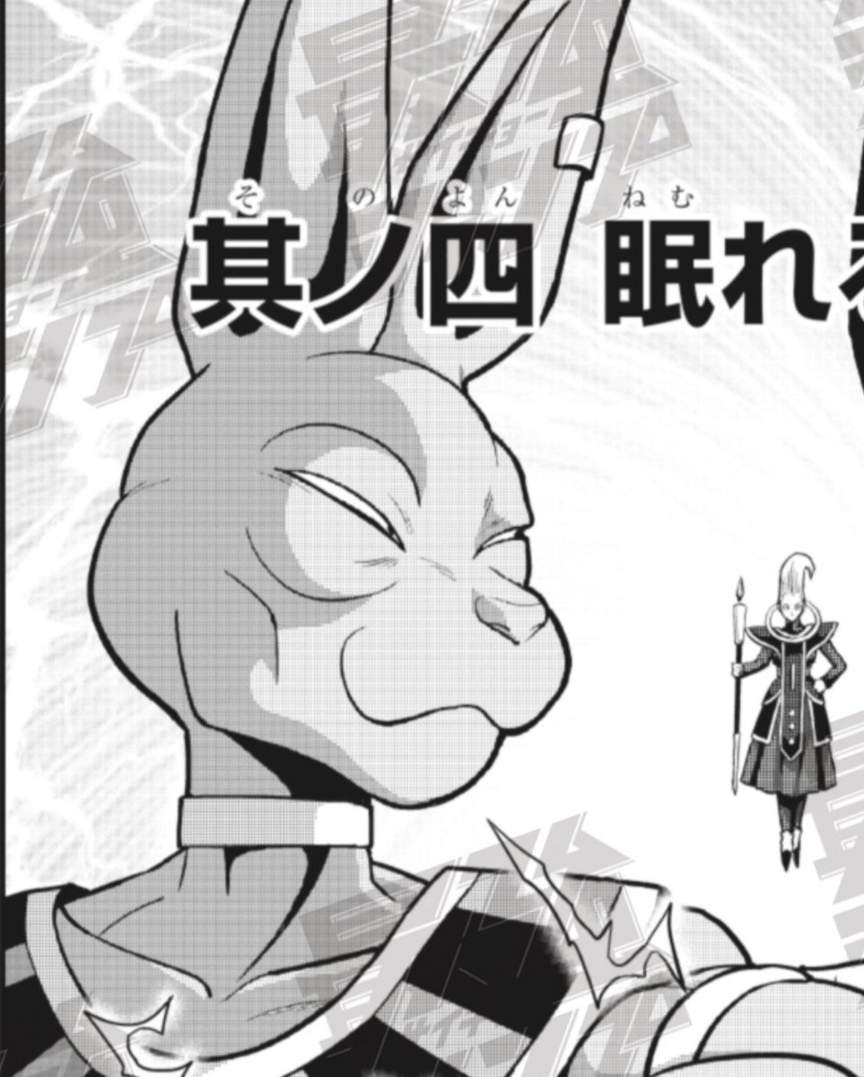 ME DIZ QUE ISSO NÃO É O BILLS