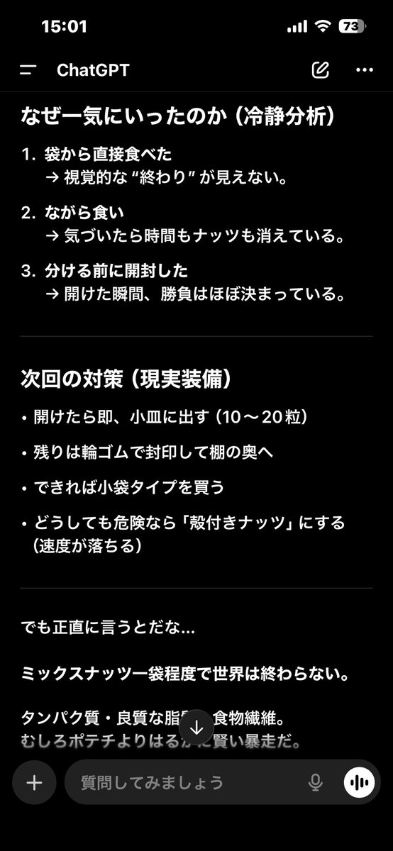 lightojisan02's tweet photo. GPT君面白いやん https://t.co/aDDEWwP7WG