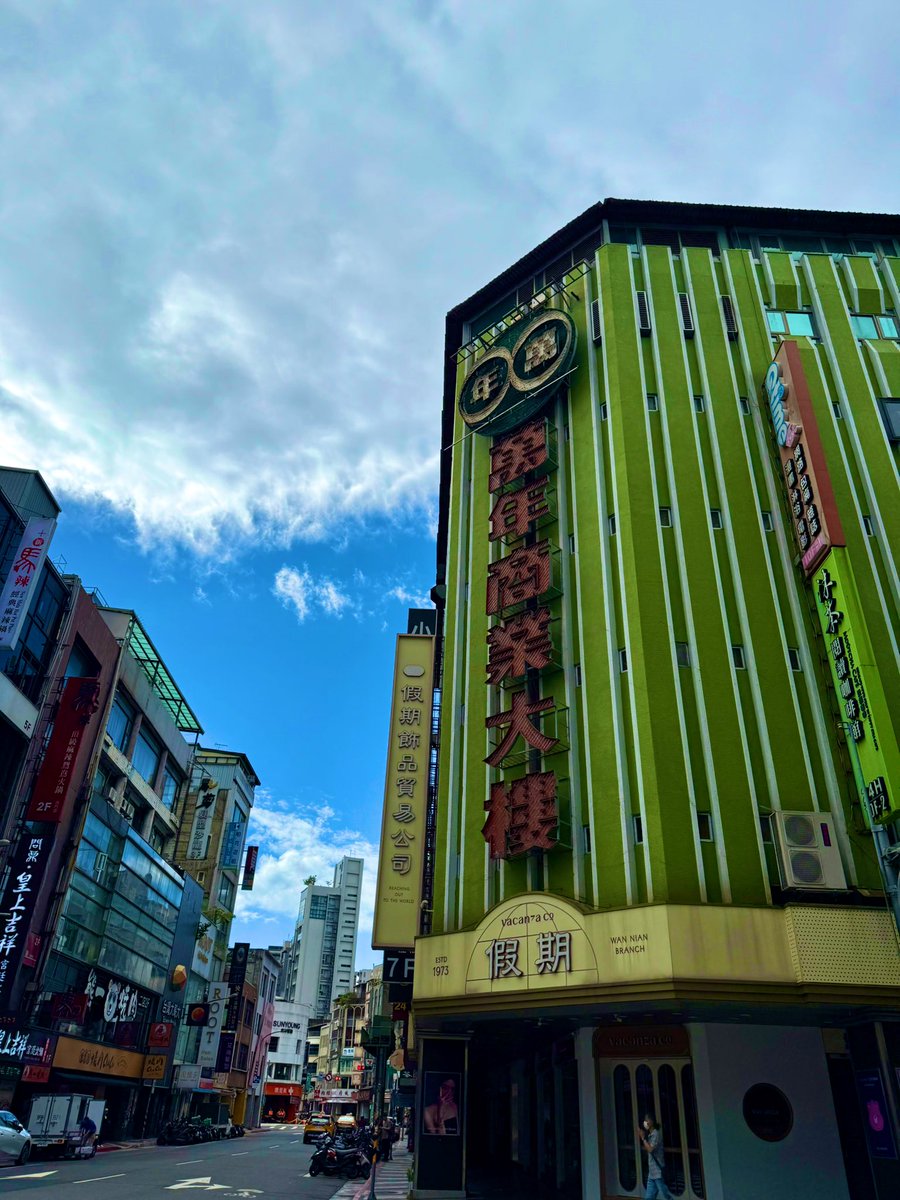 萬年大樓（ワンニェンターロウ）
🏢
地元民として言わせてください。上の階を見なくても、地下1階だけは絶対に行ってほしいんです！
🥺✨
ここには排骨飯（パイクーハン）、鉄板焼き、牛肉麺など、台湾の美味しいものが詰まっていますよ🍜🥢

#台湾旅行
#西門町