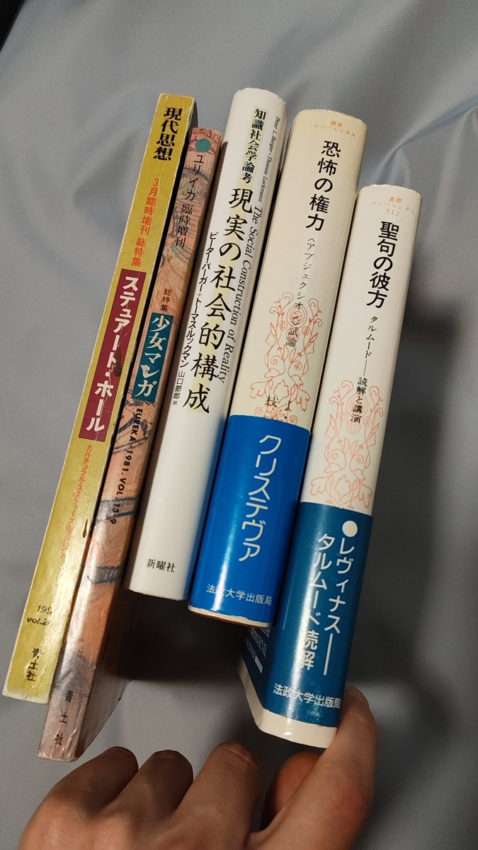 都内に出ると、いつの間にかバッグの中身が増えている…（青川三郎)