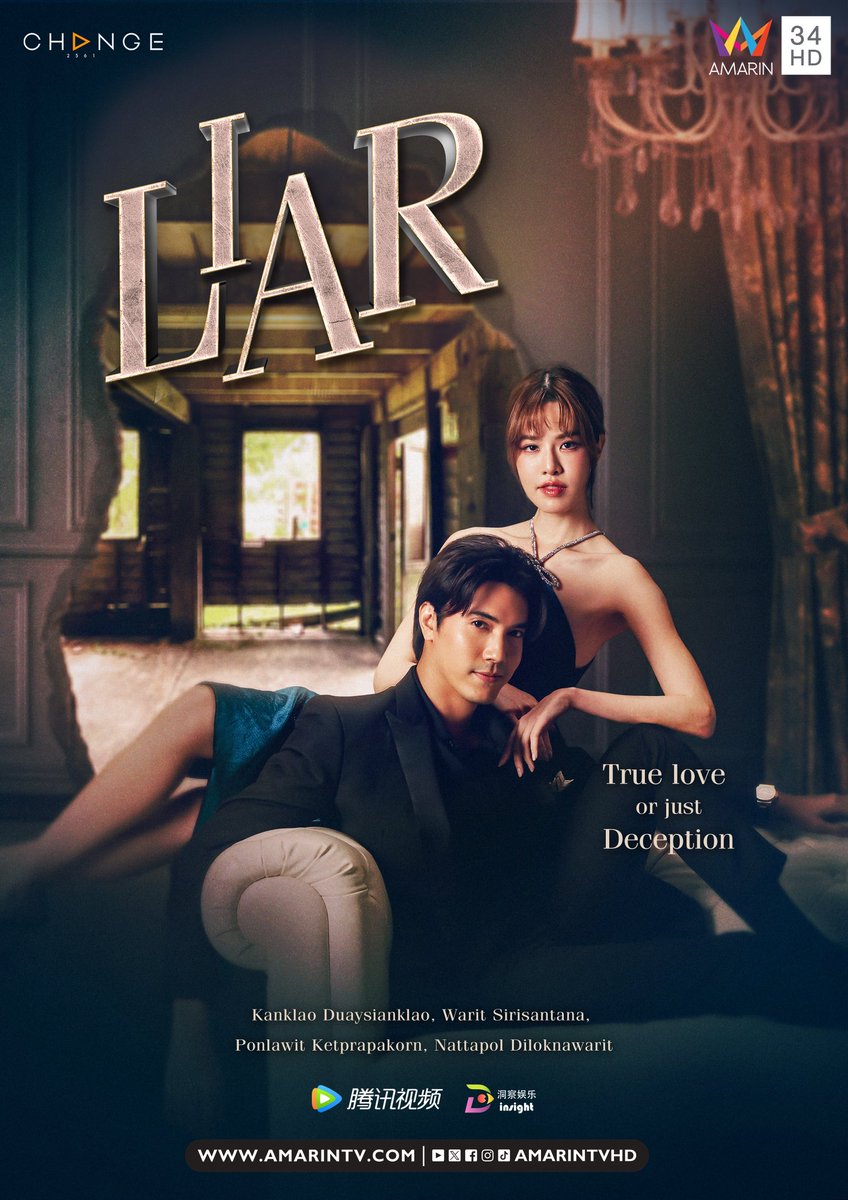 Insight Entertainment tweet media