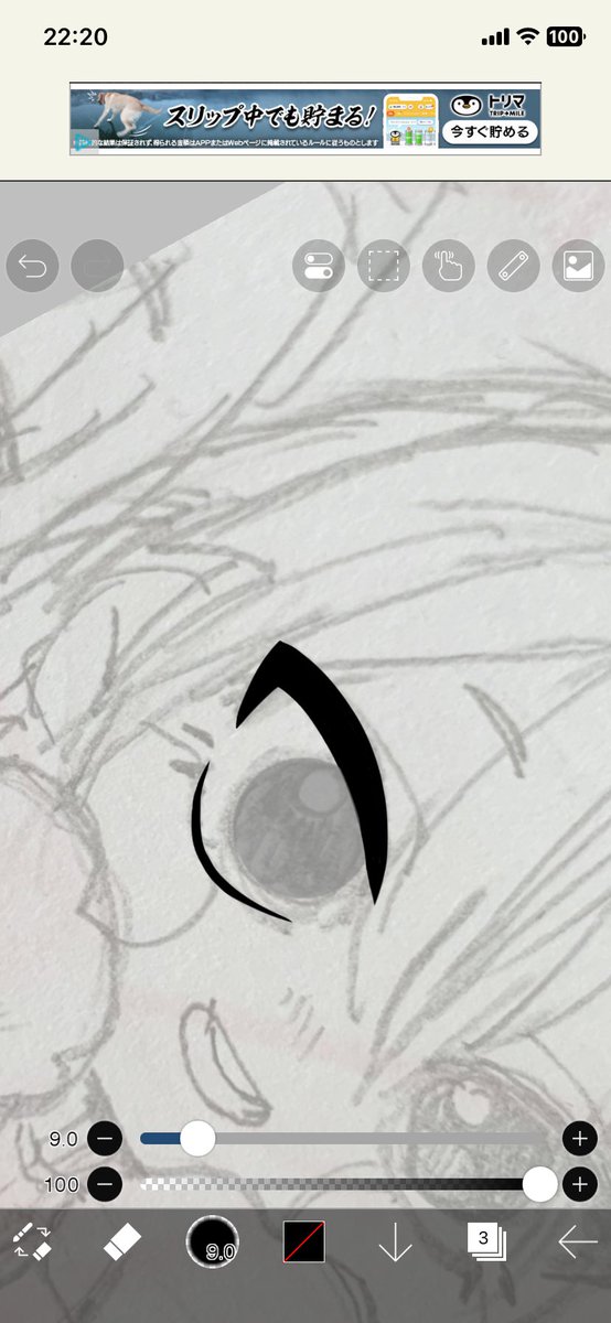 るる太郎ページ るる太郎🐹 (@ruru__tarou) / Posts / X