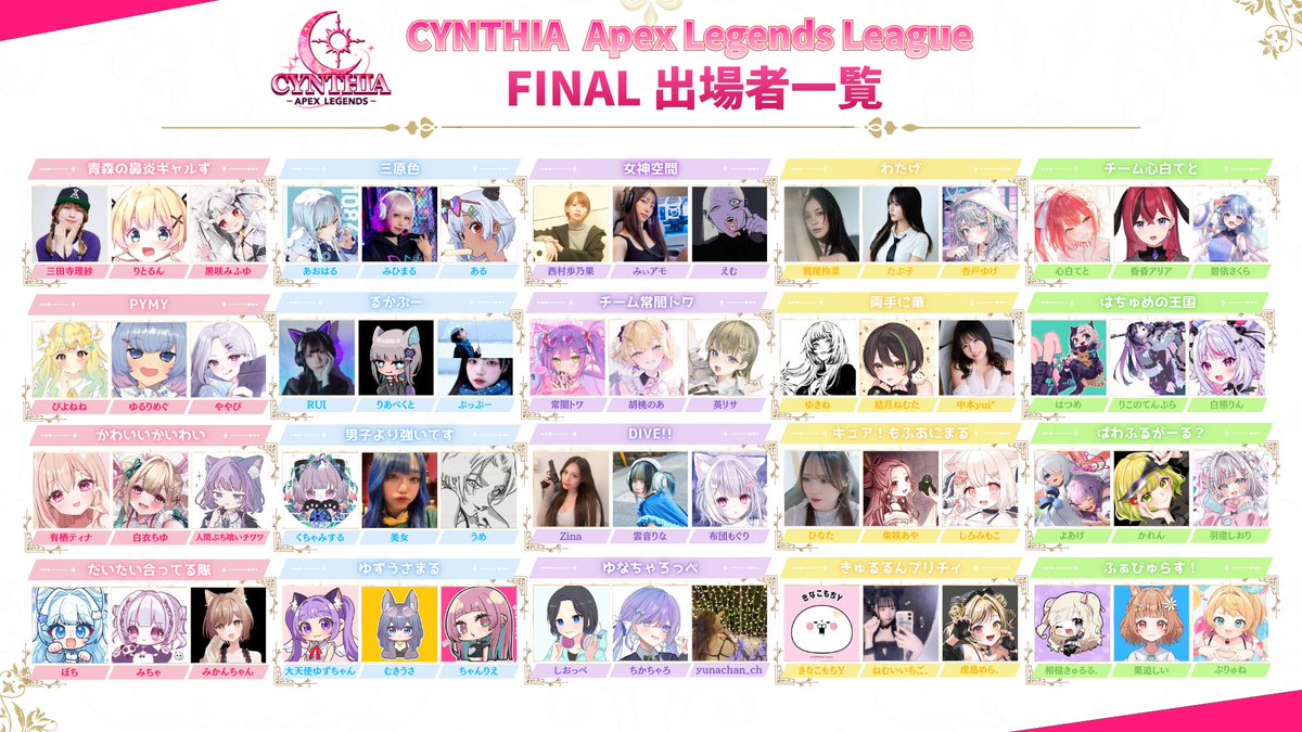 ややぴ⋆͛🎮⋆͛‎🤍 (@yayapi_twitch) / Posts / X