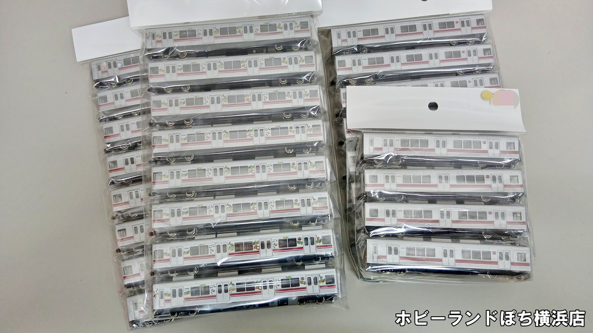 ⚓️ぽち横浜店⚓️ いつもご利用ありがとうございます 箱無し編成