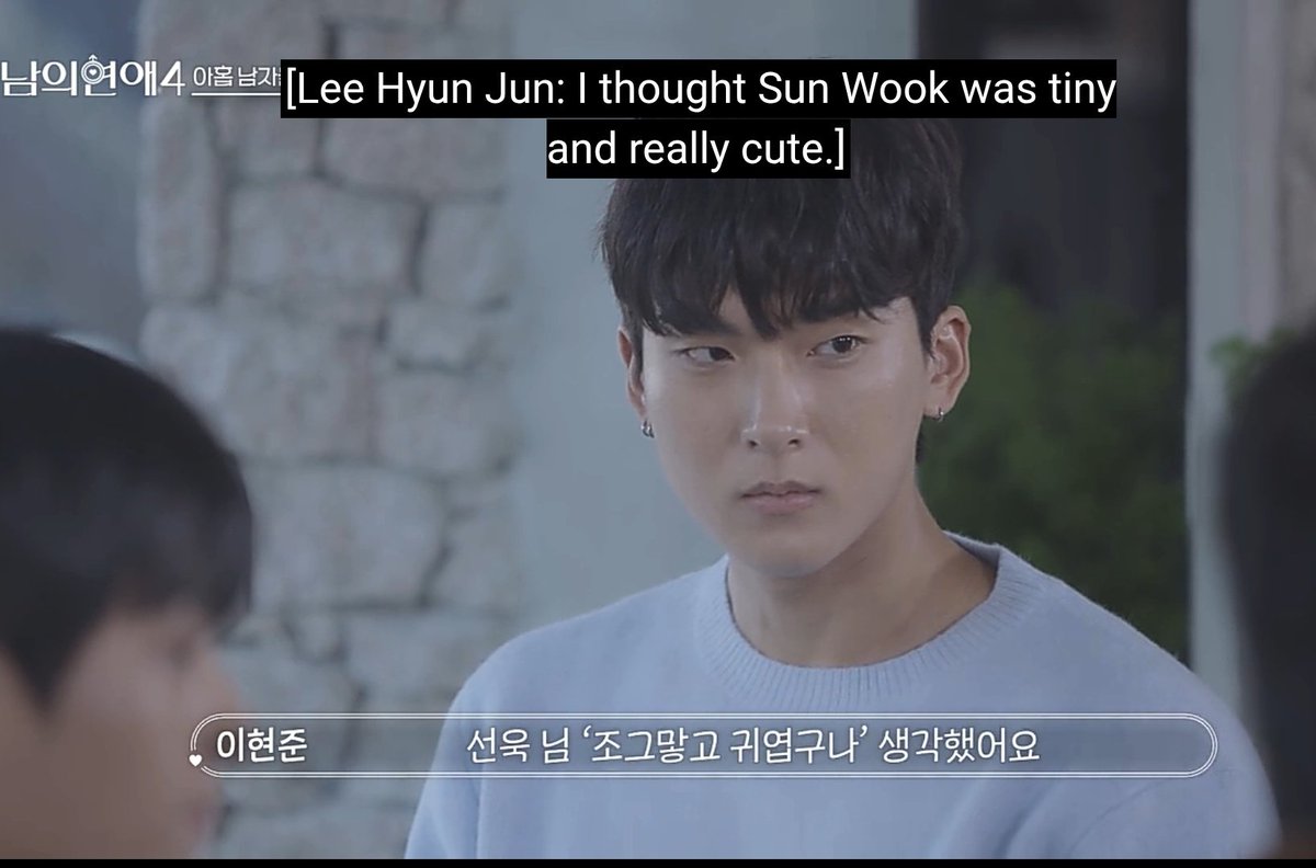 Both Hyunjun Sunwook has been giving hint that they're into each other 
I re watched the ep &amp; noticed when sunwook entered the room, Hyunjun wasn't even looking towards him(his head was sideway as if he's nervous/shy) 
HJ - He's looks are my type
Sw- We've similar taste
#HisMan4