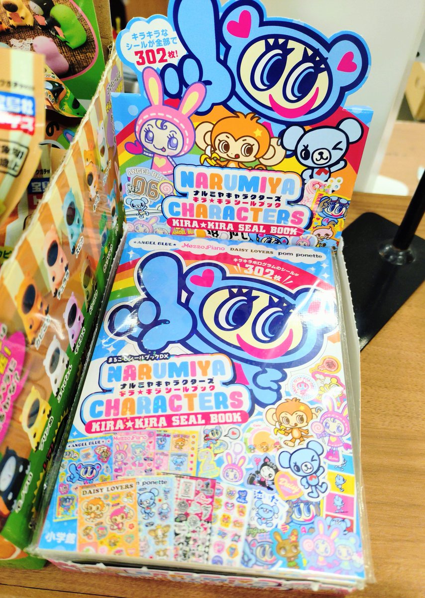 kikuya_kokufu's tweet photo. ついに国府店にも上陸❗

𓈒 𓂂𓏸🍬ナルミヤキャラクターズ
           キラキラ☆シールブック🌈𓇬𓂂 𓈒

レジ前で販売中です🫶🏻️︎ https://t.co/NQFOs9H1Vv