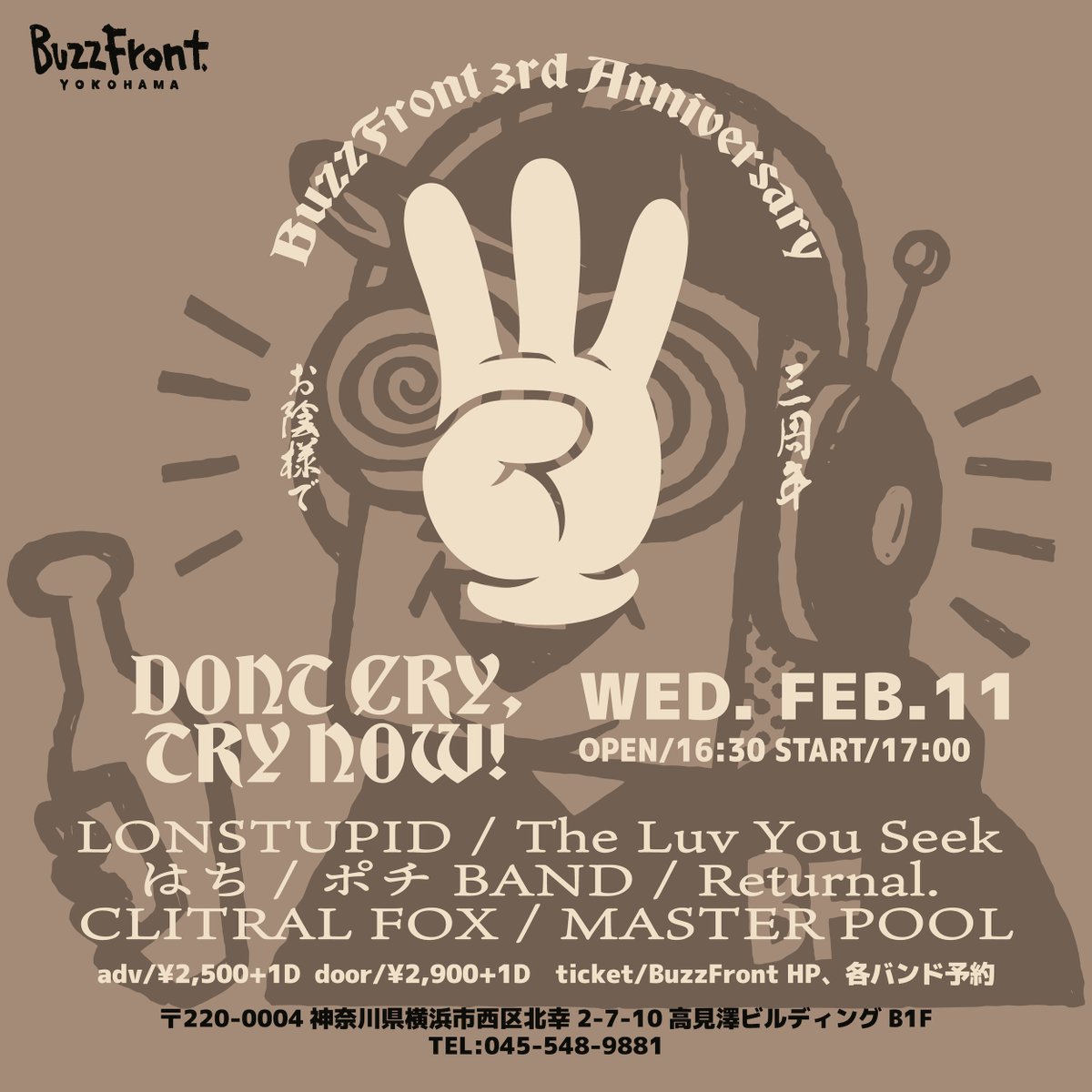 BuzzFront YOKOHAMA tweet media