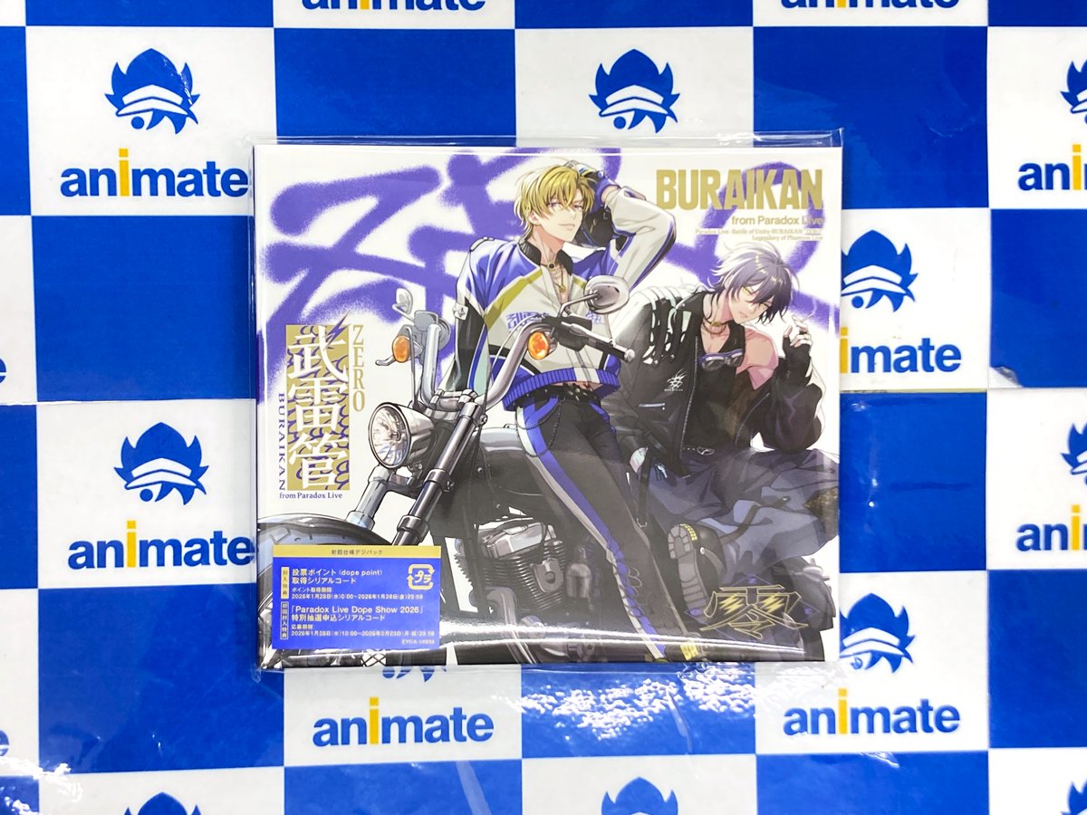 商品情報】 Paradox Live -Battle of Unity- 武雷管“ZERO” 好評発売中