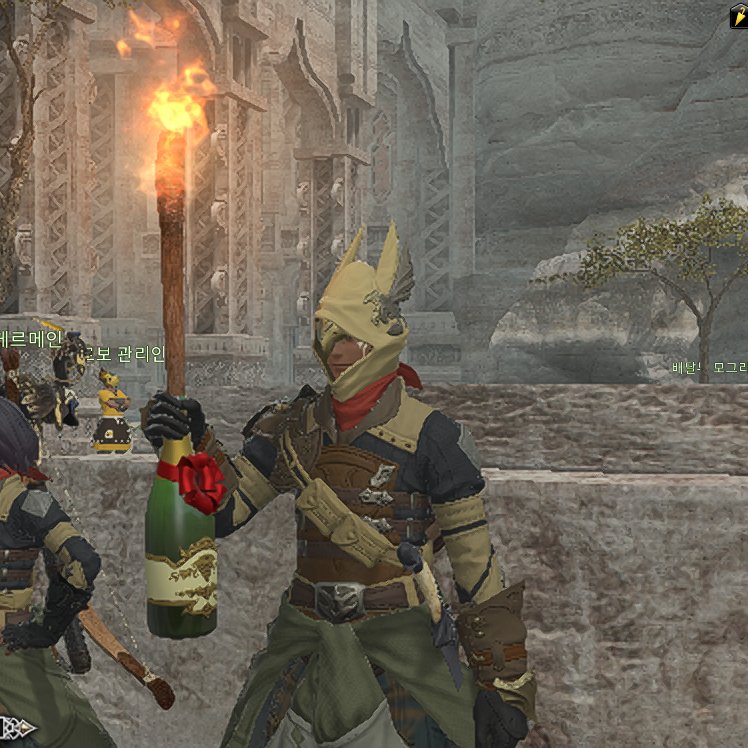 나 이제 닉값할 수 있어 화염병 든 알라미고보수꼴통