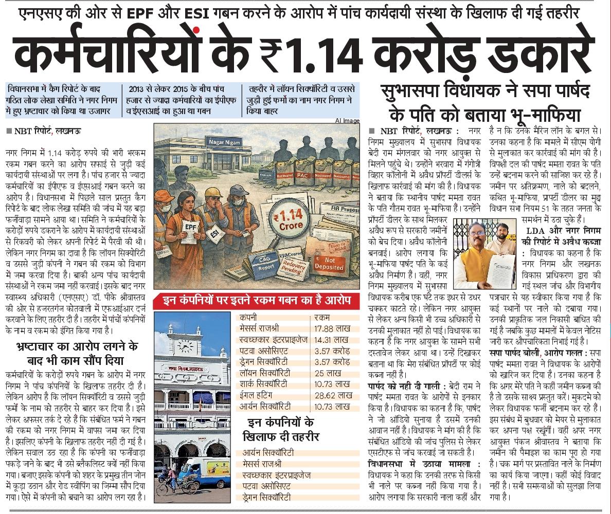abhishek K pandey tweet media