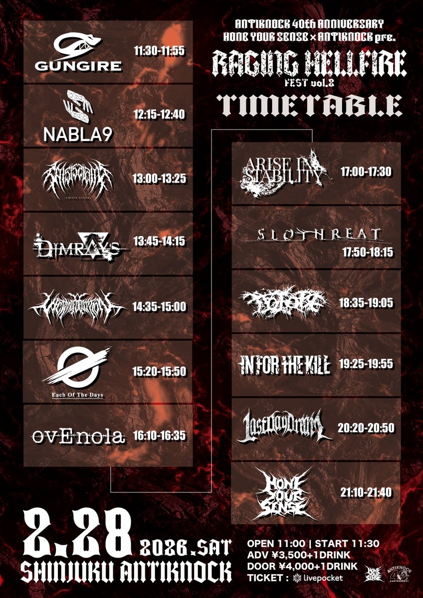 🔥🎟️取置予約受付開始!!!🎟️🔥
🪓👹新宿地下地獄絵図計画!!!🪓👹
2026.2/28(土)
ANTIKNOCK 40th Anniversary
HONE YOUR SENSE × ANTIKNOCK pre.
【RAGING HELLFIRE FEST vol.2】

-act-
HONE YOUR SENSE <a href="/honeyoursense/">HONE YOUR SENSE</a> 
LAST DAY DREAM(大阪) <a href="/LastDayDream_JP/">LAST DAY DREAM</a>
HOTOKE(長崎) <a href="/HOTOKE_NAGASAKI/">HOTOKE 【公式】</a>
EACH OF