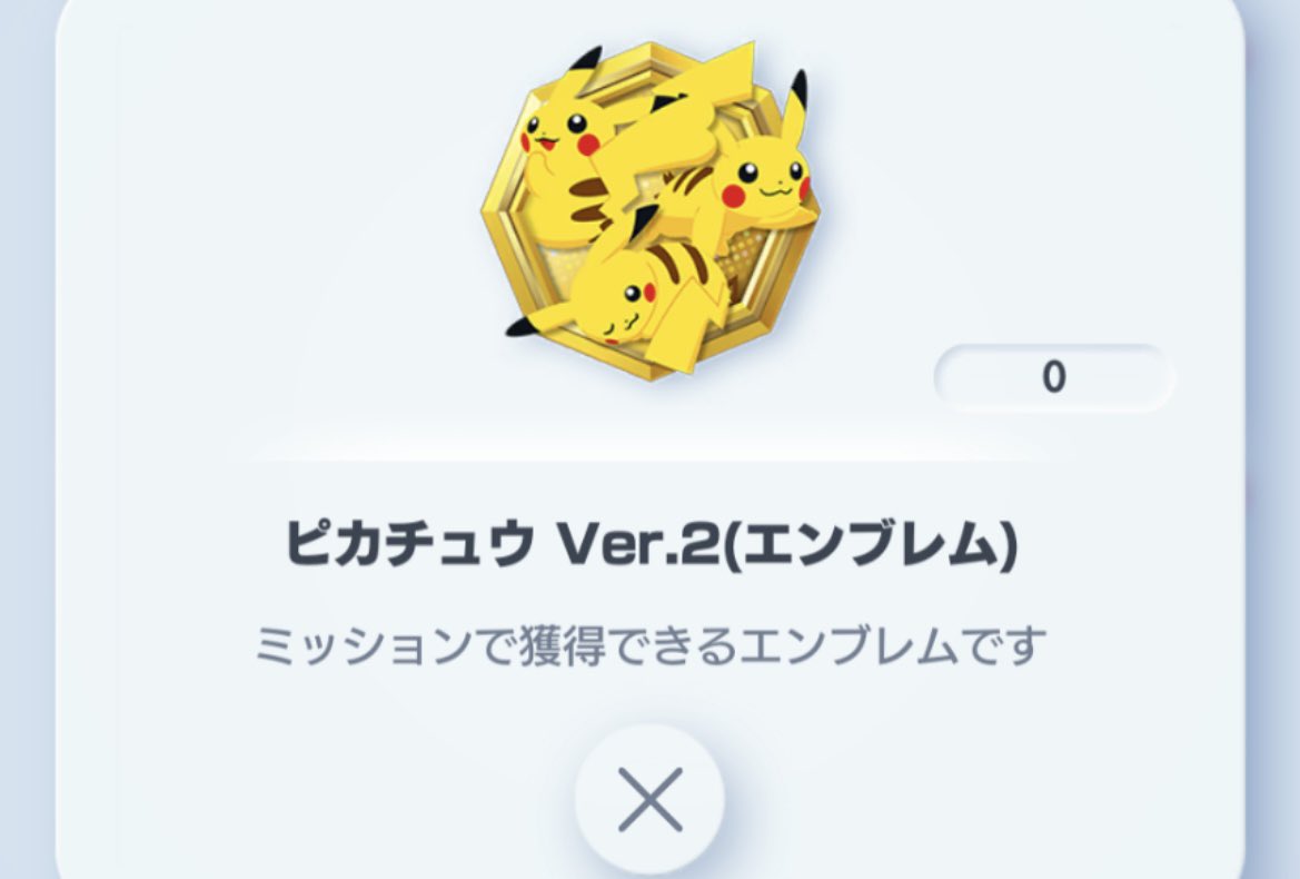 siooouoo's tweet photo. ポケポケトレード募集します。

リプまたはDMお願いします。

エンブレム集めとかどうでしょうか☺️

#ポケポケトレード募集 
#ポケポケ https://t.co/UJztvI8opn