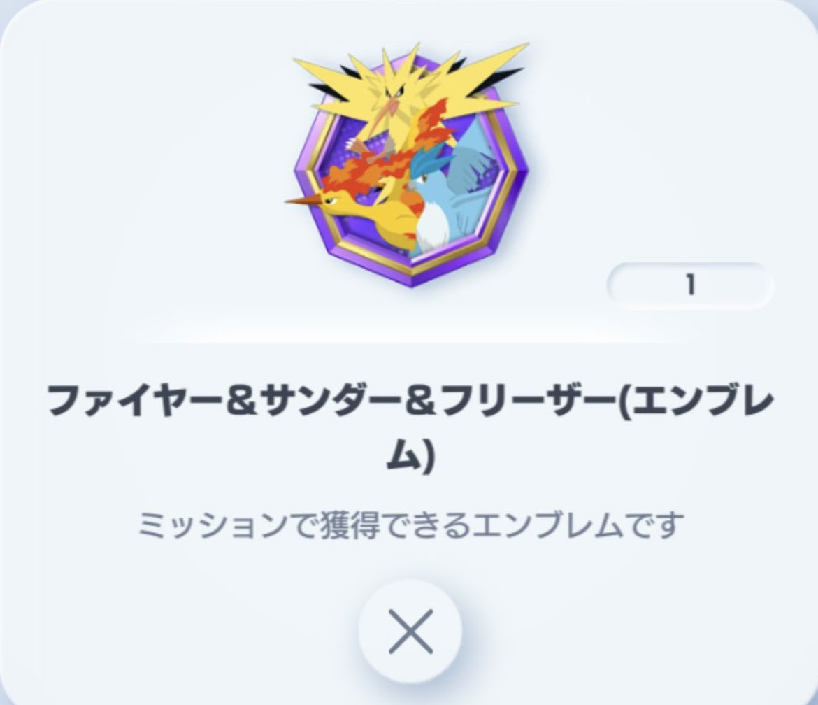 siooouoo's tweet photo. ポケポケトレード募集します。

リプまたはDMお願いします。

エンブレム集めとかどうでしょうか☺️

#ポケポケトレード募集 
#ポケポケ https://t.co/UJztvI8opn